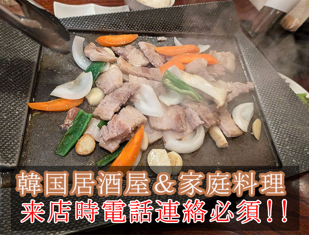 サムギョプサル